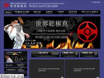 sokyokushin.com