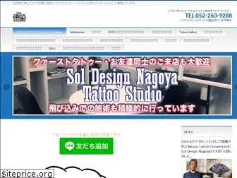 sol-design-nagoya.com