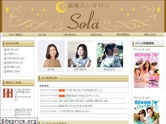 sola21.com