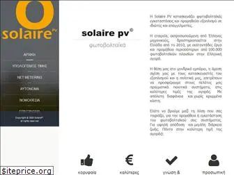 solaire.gr