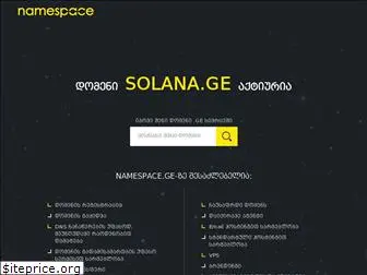 www.solana.ge