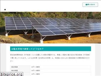 solar-50.com