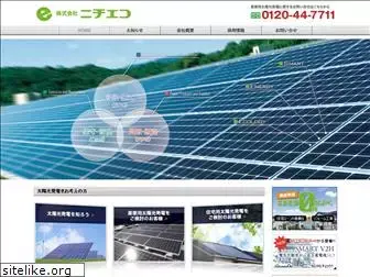 solar-denka.com