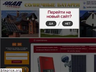 solar-energy.kiev.ua