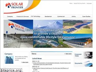 solar-frontier.com