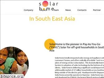 solar-home.asia