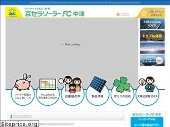 solar-nakatsu.com