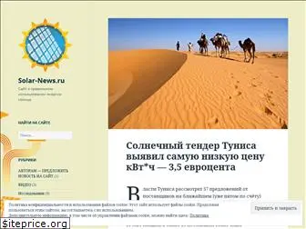 solar-news.ru