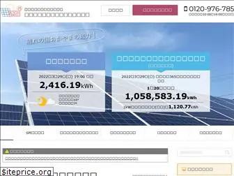 solar-power-investment.jp
