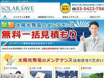 solar-save.com