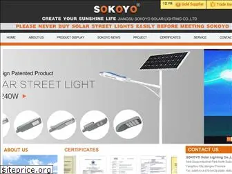 solar-streetlights.com