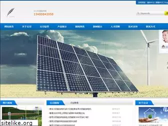 solar163.com