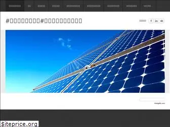 solar2money.weebly.com