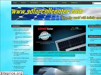 solarcellcenter.com