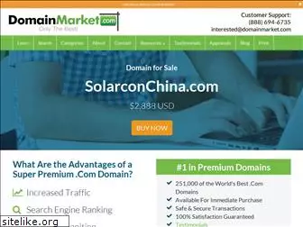 solarconchina.com