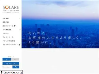 solarehotels.co.jp