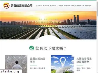 solarenergy.com.tw