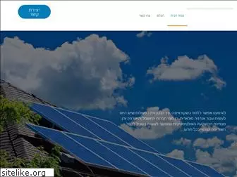 solarenergyil.co.il