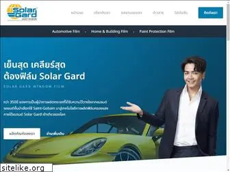 solargard.co.th thumbnail