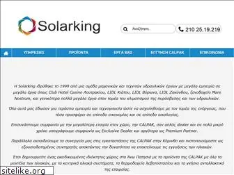 solarking.gr