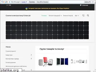 solarlab.in.ua