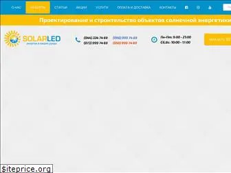 solarled.com.ua