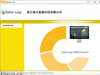 solarlogchina-web.cn