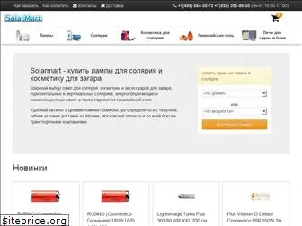 solarmart.ru