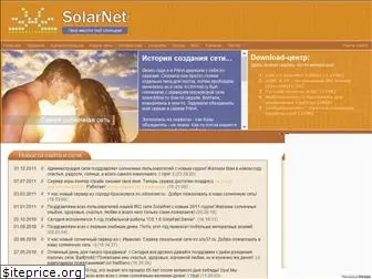 solarnet.ru