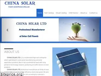 solars-china.com