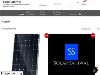 solarsahiwal.com