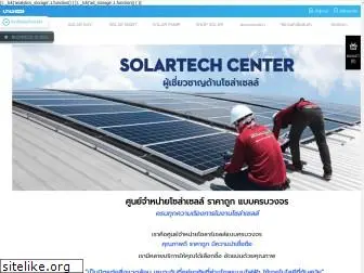 solartech-center.com