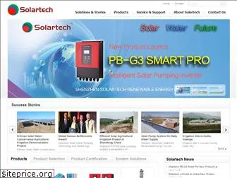 solartech.cn