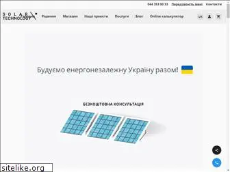 solartechnology.com.ua