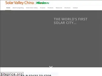 solarvalleychina.com