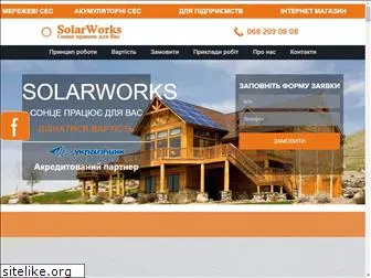 solarworks.com.ua