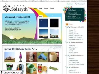 solaryth.com