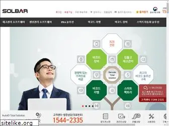 solbar.co.kr