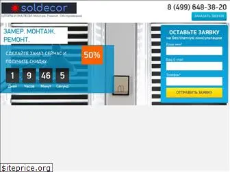 soldecor.ru