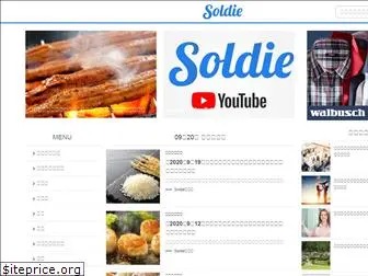 soldie.jp