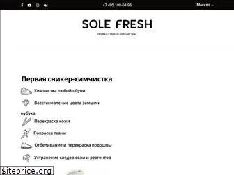 solefresh.ru