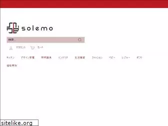 solemo.jp