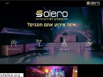 solero.co.il