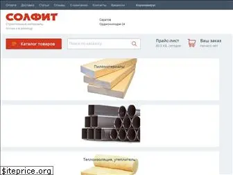 solfit.ru