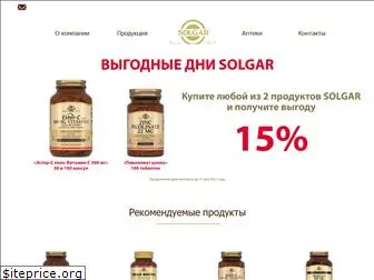 solgarvitamins.ru