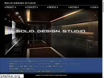 solid-design-studio.com