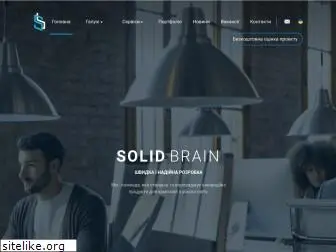 solidbrain.com.ua