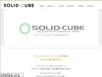 solidcube.jp