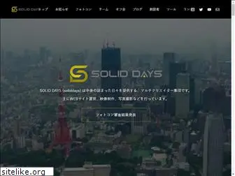 soliddays.com