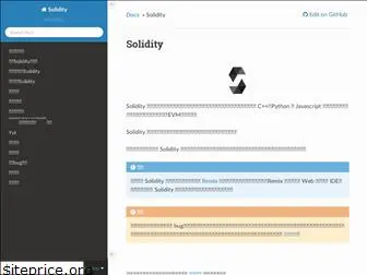 solidity-cn.readthedocs.io